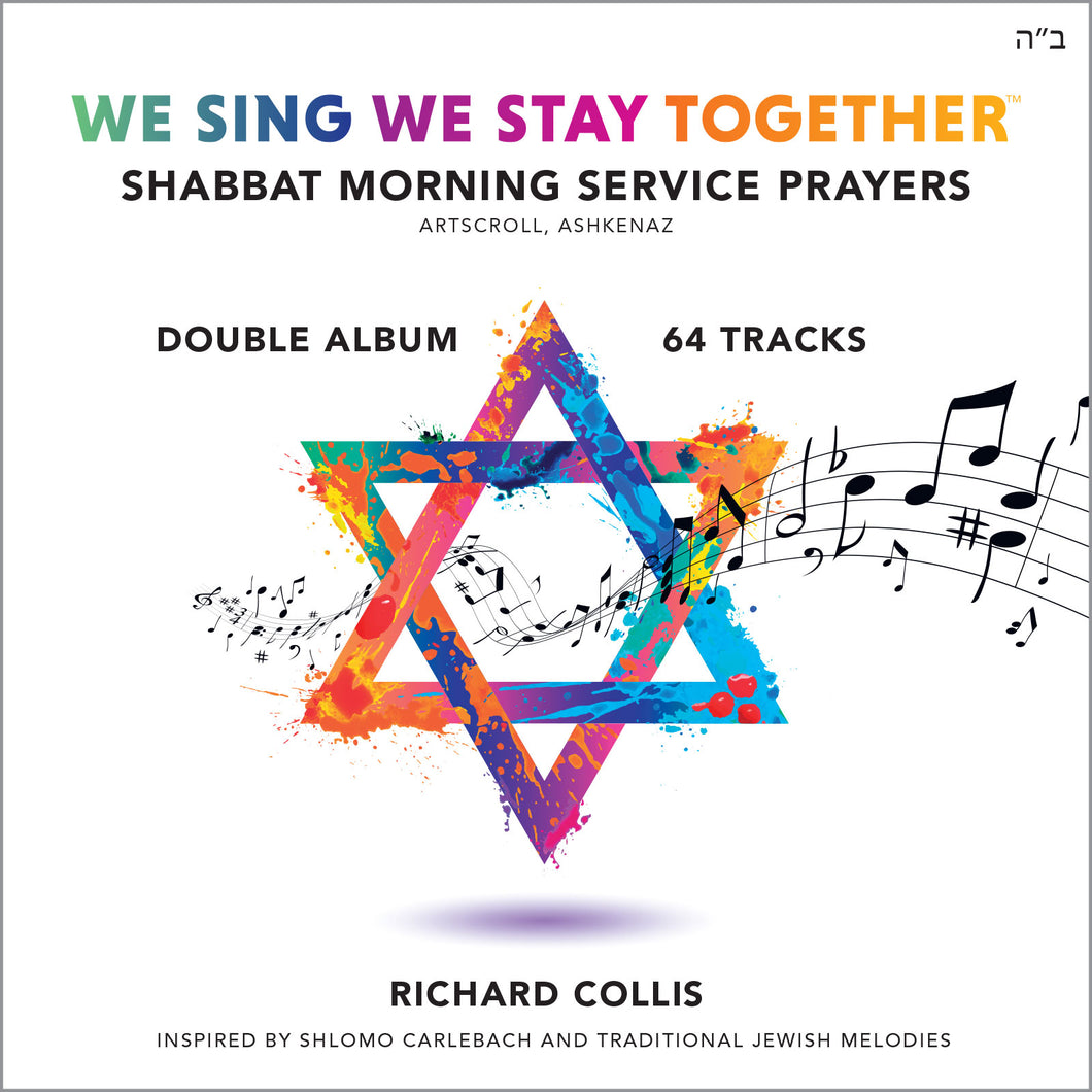 Digital Download, Complete 64 Track Album Set