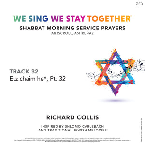 Etz chaim he, Pt. 32