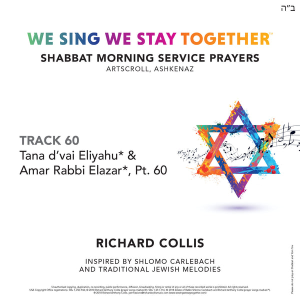 Tana d'vai Eliyahu & Amar Rabbi Elazar, Pt. 60